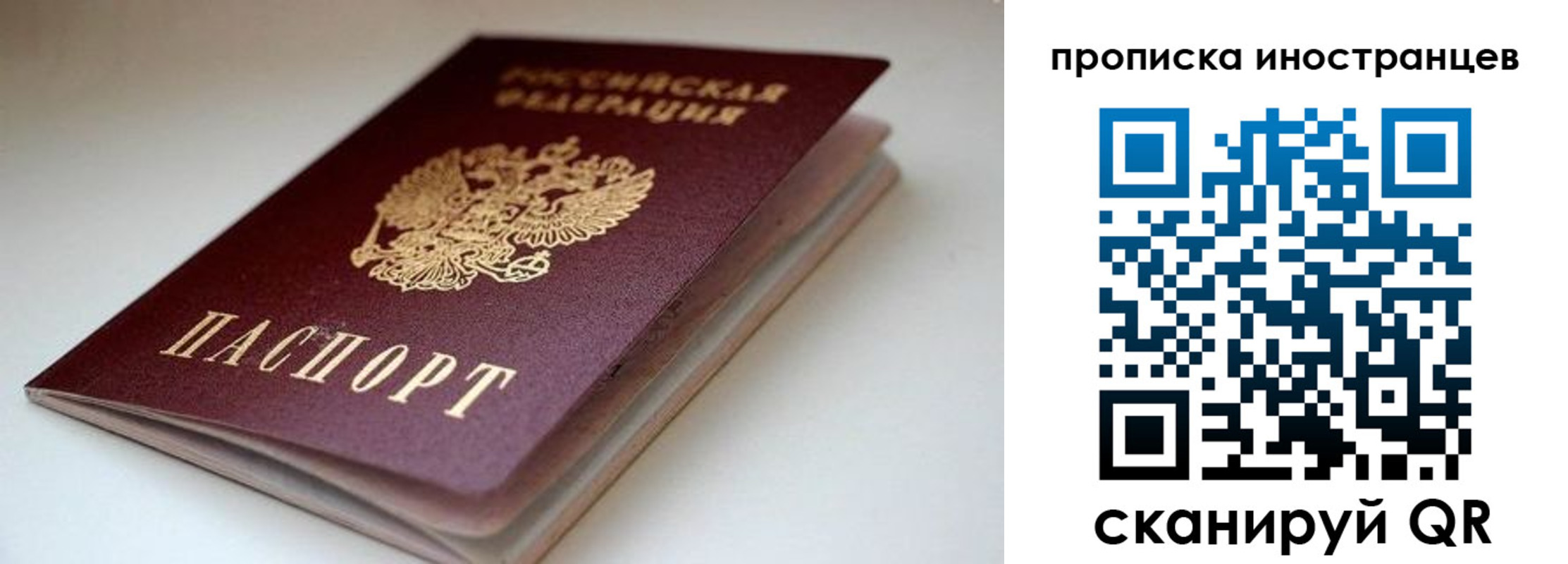 регистрация в Хадыженске